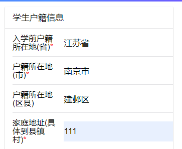https://gyyey.wxlxjy.com/contents/sitefiles2039/10199337/images/46972945.png