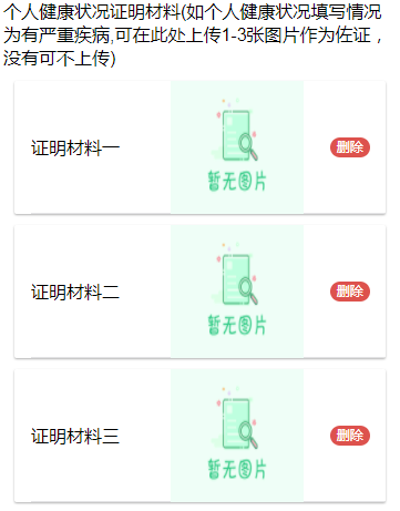 https://gyyey.wxlxjy.com/contents/sitefiles2039/10199337/images/46972946.png