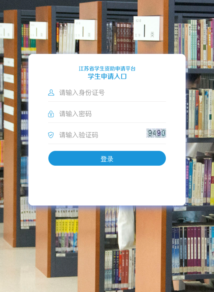 https://gyyey.wxlxjy.com/contents/sitefiles2039/10199337/images/46972947.png