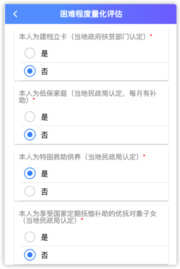 https://gyyey.wxlxjy.com/contents/sitefiles2039/10199337/images/46972948.png