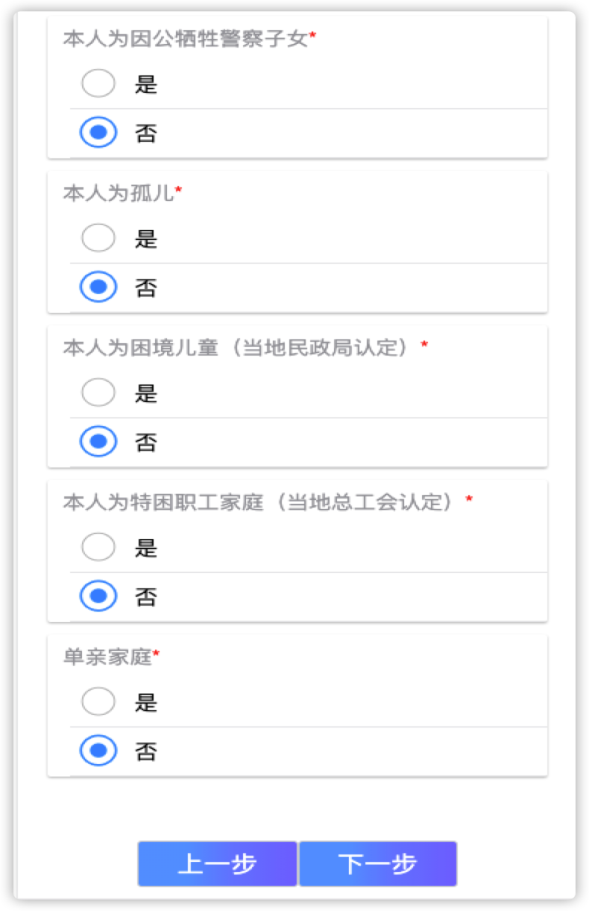 https://gyyey.wxlxjy.com/contents/sitefiles2039/10199337/images/46972949.png