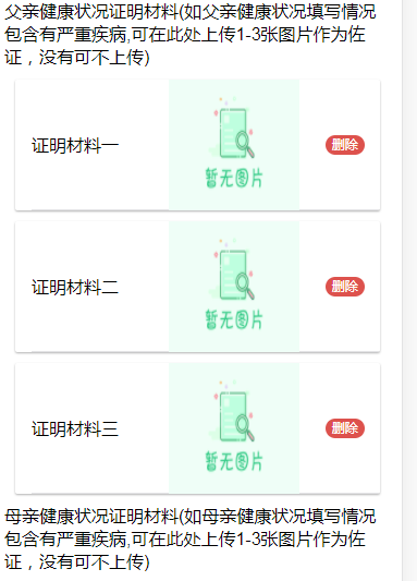 https://gyyey.wxlxjy.com/contents/sitefiles2039/10199337/images/46972950.png