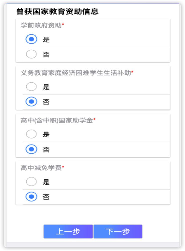 https://gyyey.wxlxjy.com/contents/sitefiles2039/10199337/images/46972951.png