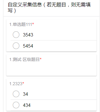 https://gyyey.wxlxjy.com/contents/sitefiles2039/10199337/images/46972952.png