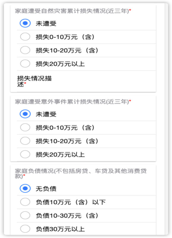 https://gyyey.wxlxjy.com/contents/sitefiles2039/10199337/images/46972953.png