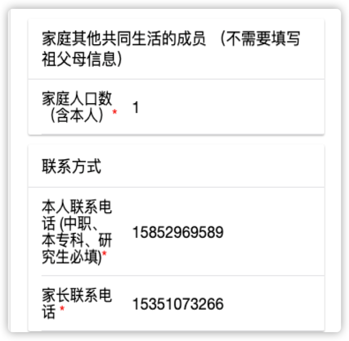 https://gyyey.wxlxjy.com/contents/sitefiles2039/10199337/images/46972954.png
