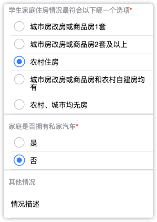 https://gyyey.wxlxjy.com/contents/sitefiles2039/10199337/images/46972955.png