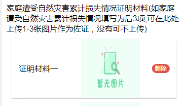 https://gyyey.wxlxjy.com/contents/sitefiles2039/10199337/images/46972956.png