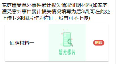 https://gyyey.wxlxjy.com/contents/sitefiles2039/10199337/images/46972957.png
