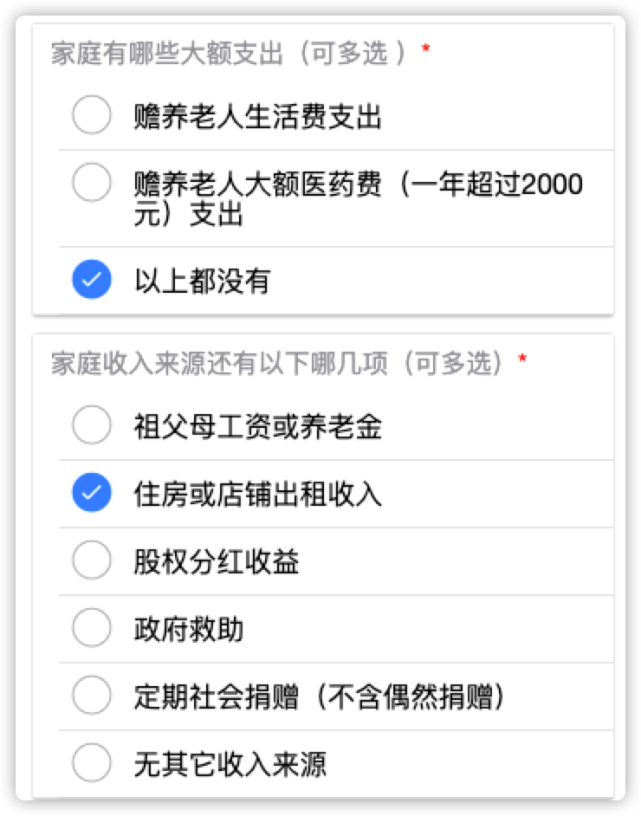 https://gyyey.wxlxjy.com/contents/sitefiles2039/10199337/images/46972958.png