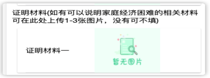 https://gyyey.wxlxjy.com/contents/sitefiles2039/10199337/images/46972961.png