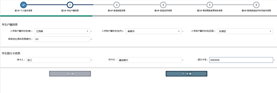 https://gyyey.wxlxjy.com/contents/sitefiles2039/10199337/images/46972965.png