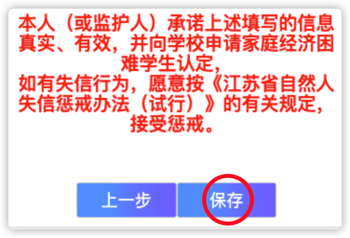 https://gyyey.wxlxjy.com/contents/sitefiles2039/10199337/images/46972967.png