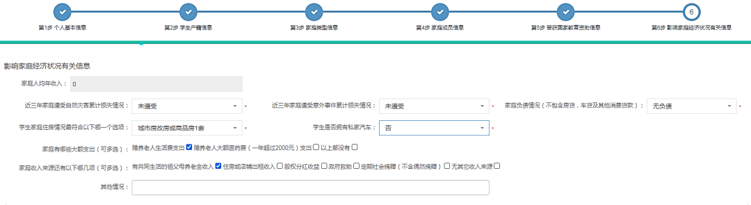 https://gyyey.wxlxjy.com/contents/sitefiles2039/10199337/images/46972968.png