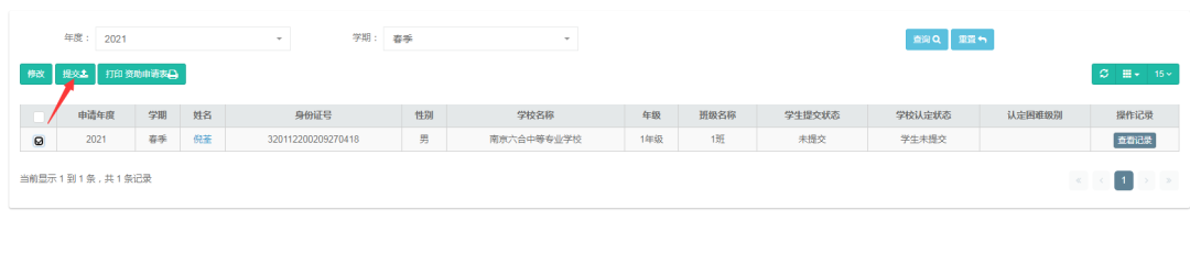 https://gyyey.wxlxjy.com/contents/sitefiles2039/10199337/images/46972969.png