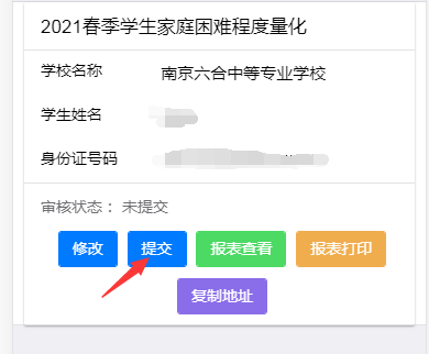 https://gyyey.wxlxjy.com/contents/sitefiles2039/10199337/images/46972974.png