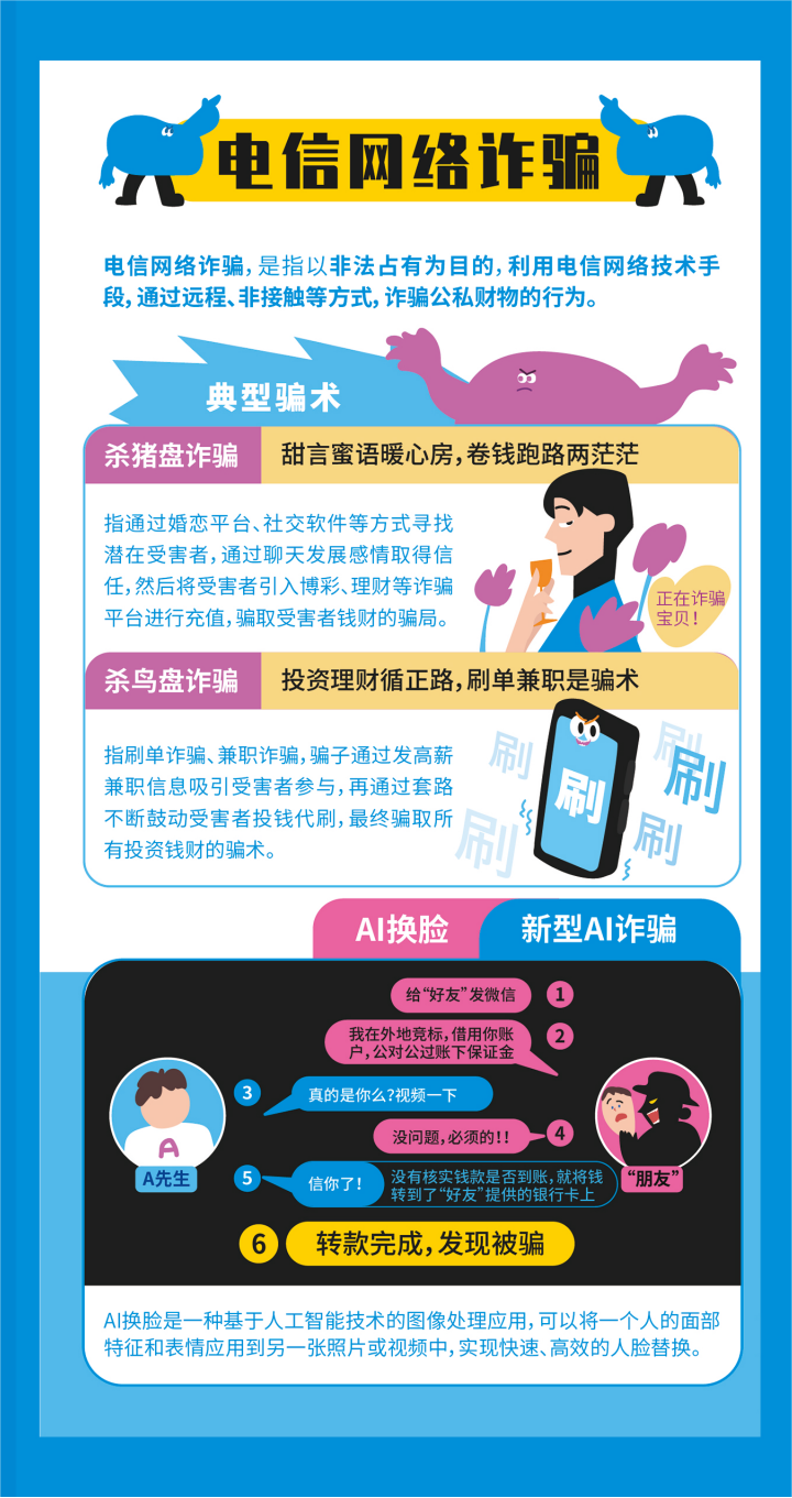 https://gyyey.wxlxjy.com/contents/sitefiles2039/10199337/images/46972987.png