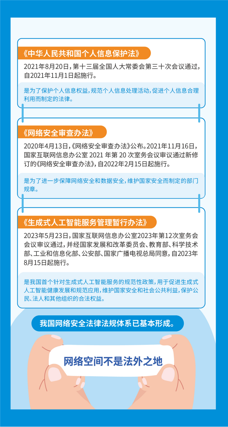 https://gyyey.wxlxjy.com/contents/sitefiles2039/10199337/images/46972989.png