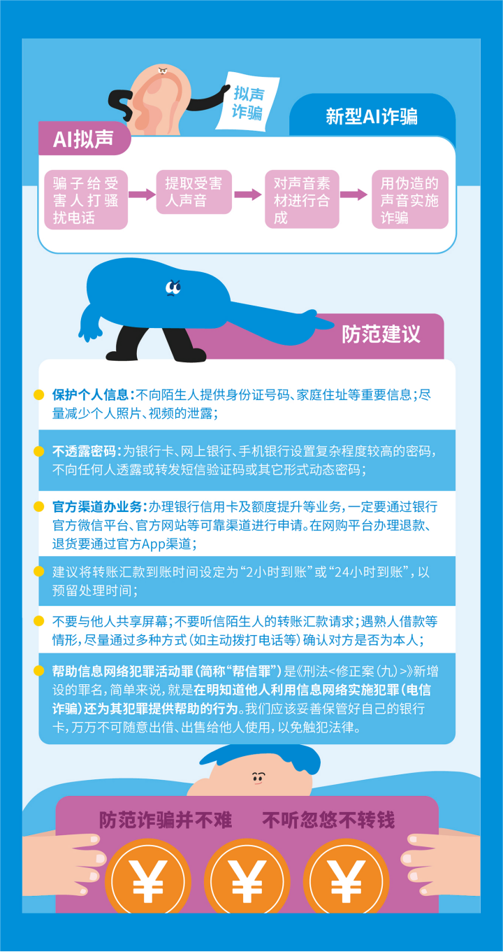 https://gyyey.wxlxjy.com/contents/sitefiles2039/10199337/images/46972994.png