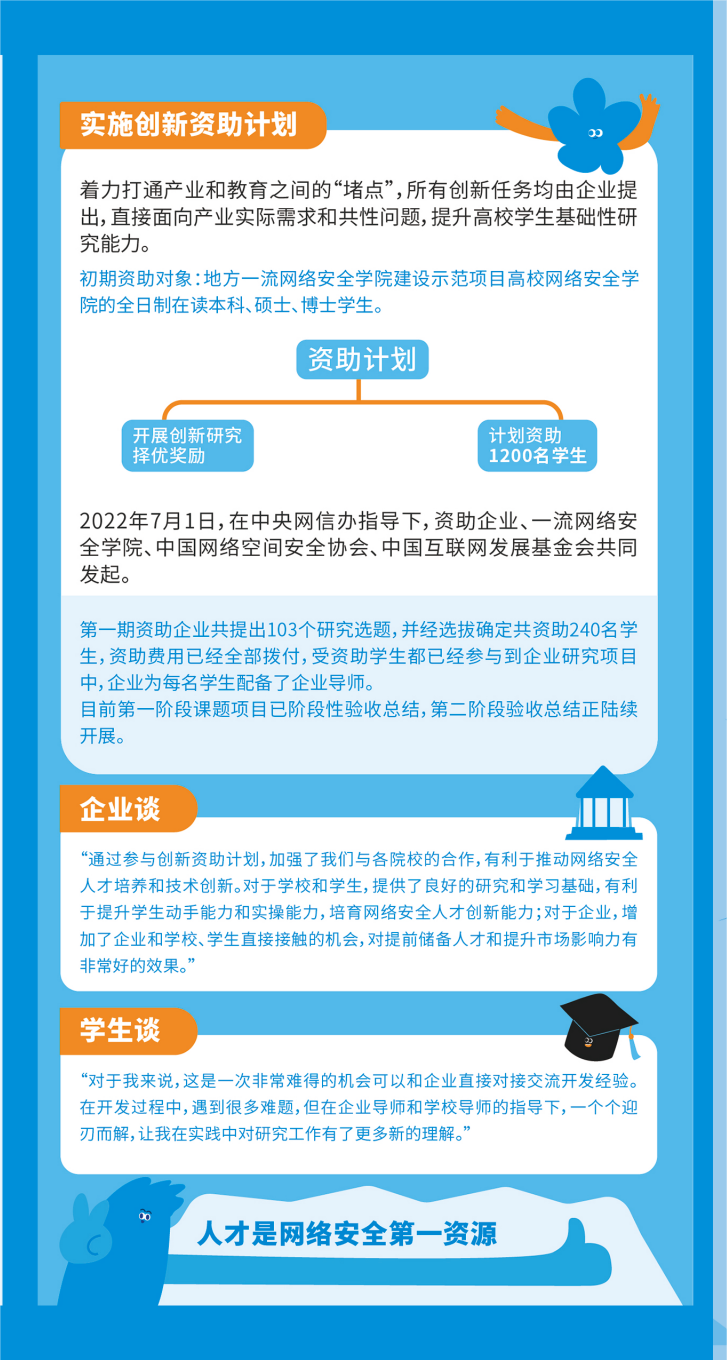 https://gyyey.wxlxjy.com/contents/sitefiles2039/10199337/images/46972998.png