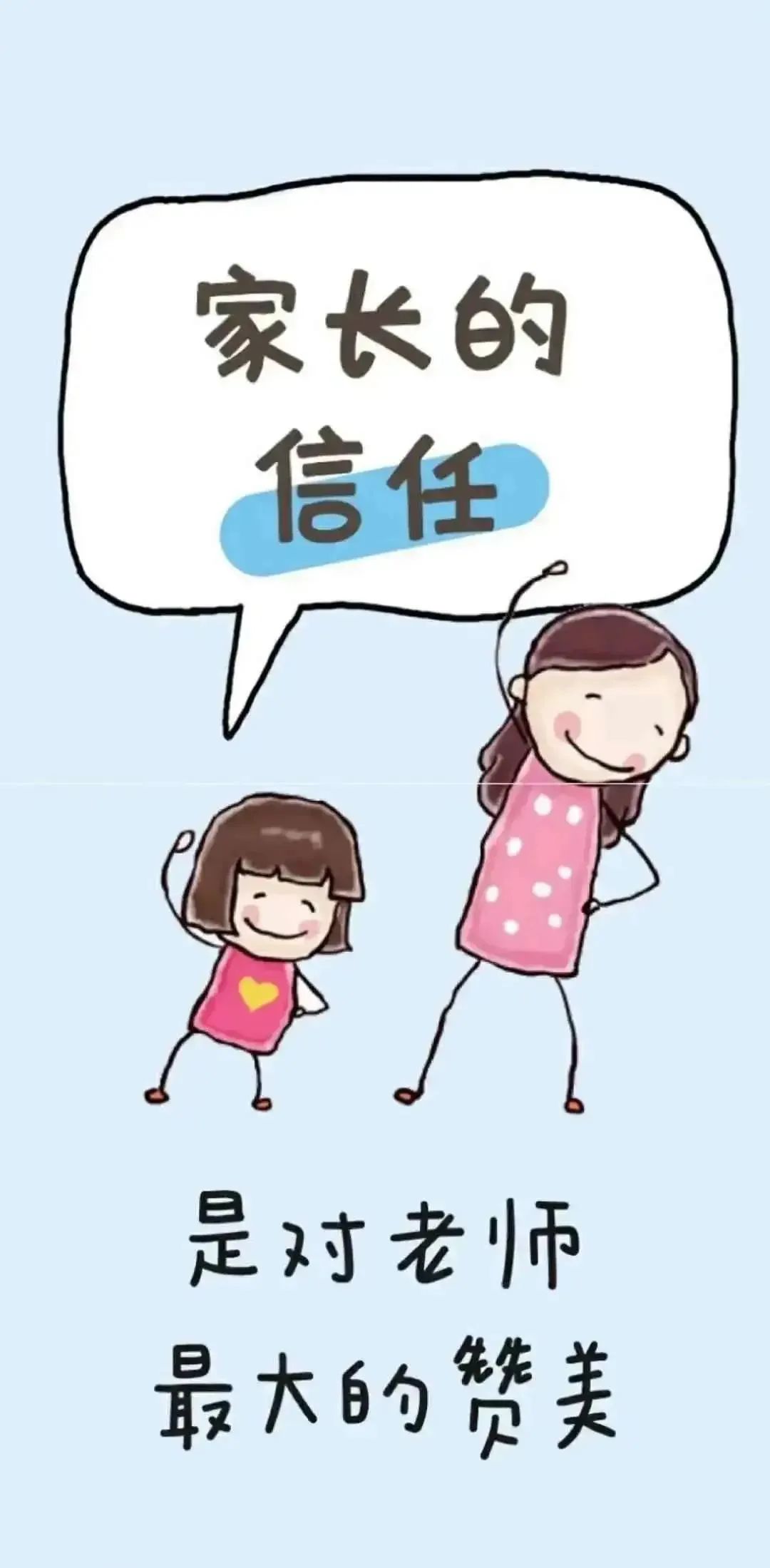 https://gyyey.wxlxjy.com/contents/sitefiles2039/10199337/images/46973319.jpeg