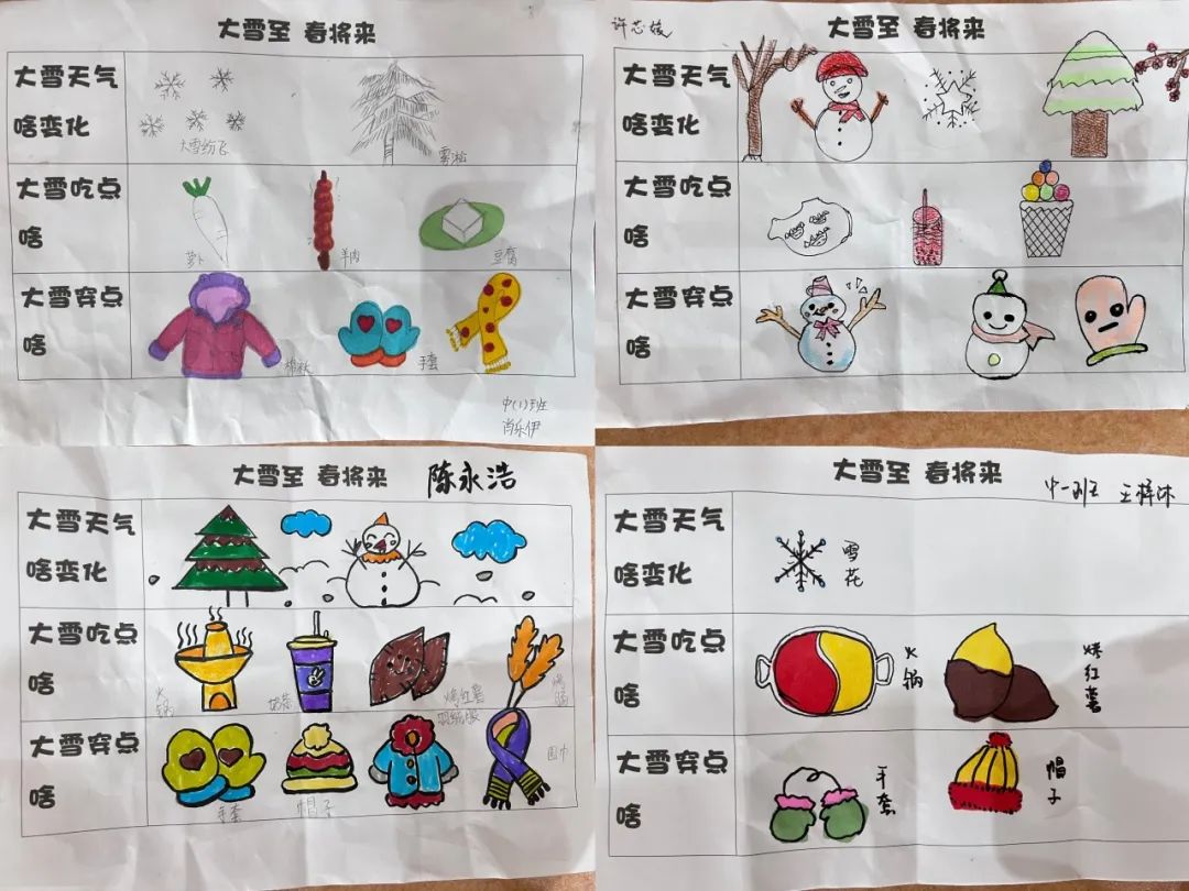 https://gyyey.wxlxjy.com/contents/sitefiles2039/10199337/images/47795371.jpeg