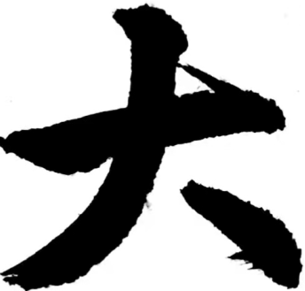 https://gyyey.wxlxjy.com/contents/sitefiles2039/10199337/images/48314743.png