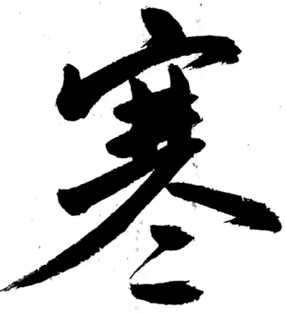https://gyyey.wxlxjy.com/contents/sitefiles2039/10199337/images/48314744.png