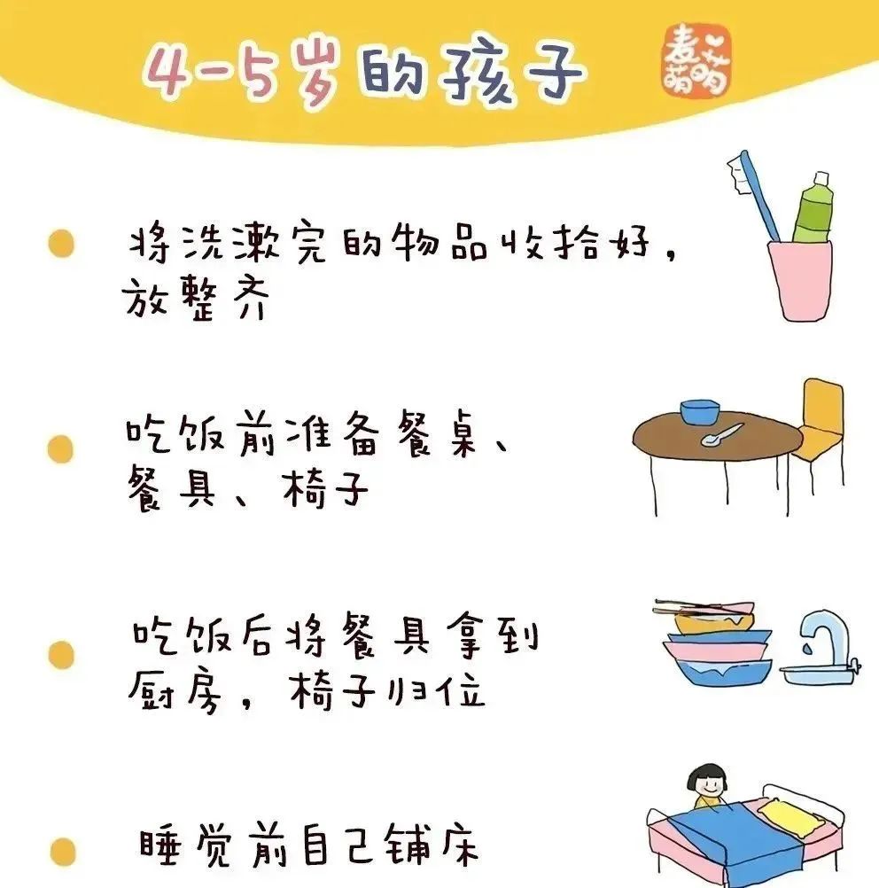 https://gyyey.wxlxjy.com/contents/sitefiles2039/10199337/images/48685283.jpeg