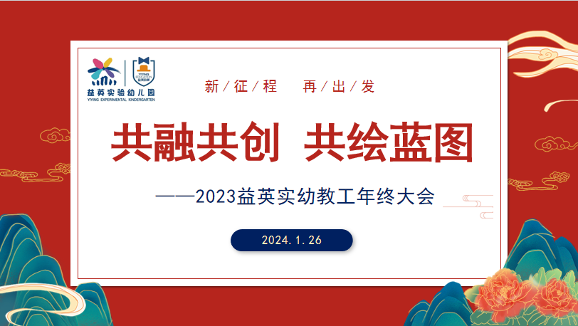 https://gyyey.wxlxjy.com/contents/sitefiles2039/10199337/images/48685327.png