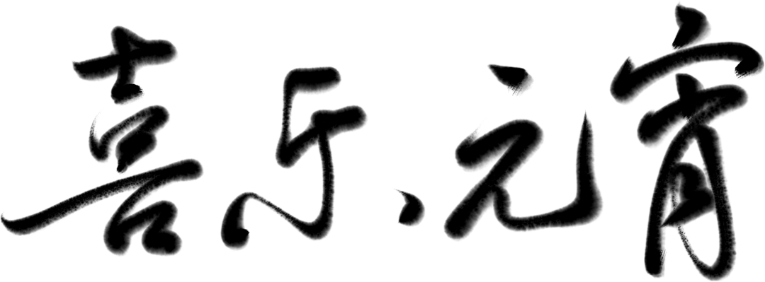 https://gyyey.wxlxjy.com/contents/sitefiles2039/10199337/images/48686460.png