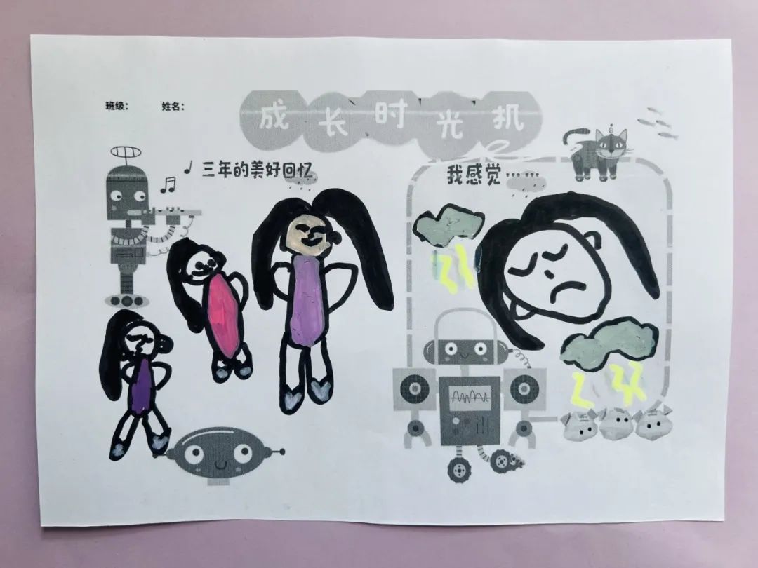 https://gyyey.wxlxjy.com/contents/sitefiles2039/10199337/images/50644936.jpeg