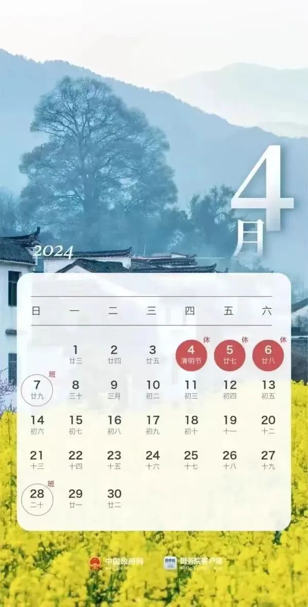 https://gyyey.wxlxjy.com/contents/sitefiles2039/10199337/images/50667038.jpeg