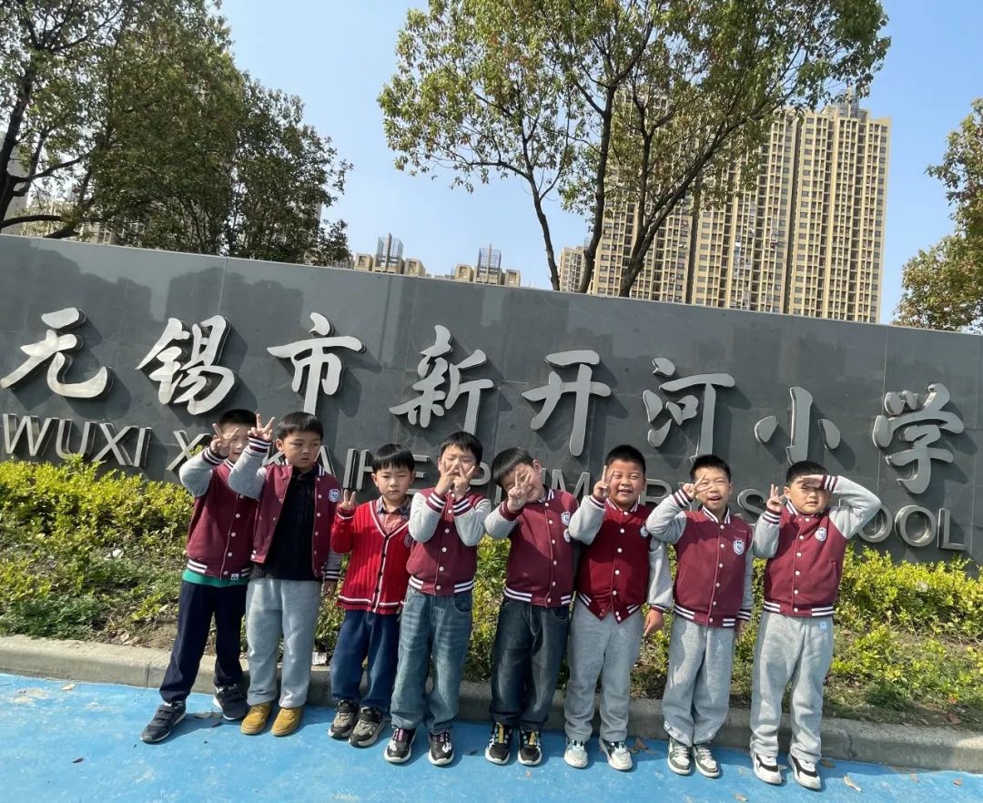 https://gyyey.wxlxjy.com/contents/sitefiles2039/10199337/images/50667203.jpeg