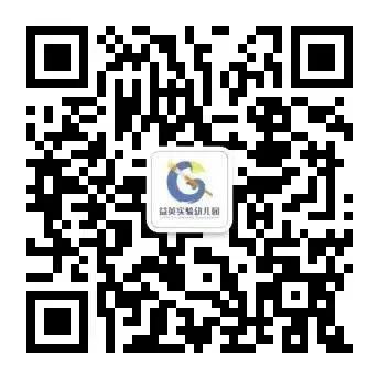 https://gyyey.wxlxjy.com/contents/sitefiles2039/10199337/images/52339306.jpeg