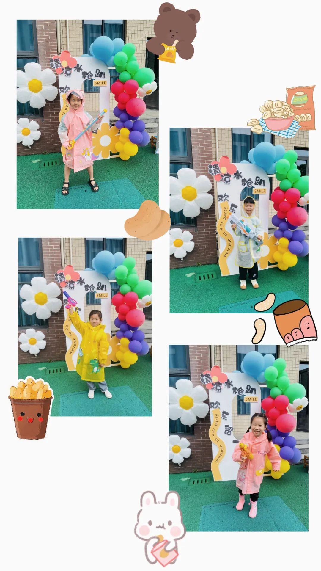 https://gyyey.wxlxjy.com/contents/sitefiles2039/10199337/images/52339400.jpeg