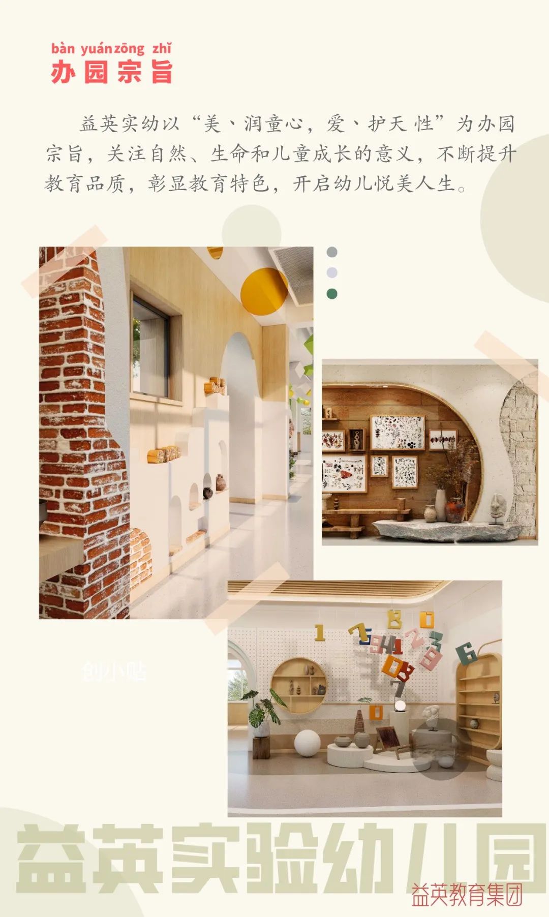 https://gyyey.wxlxjy.com/contents/sitefiles2039/10199337/images/52339542.jpeg