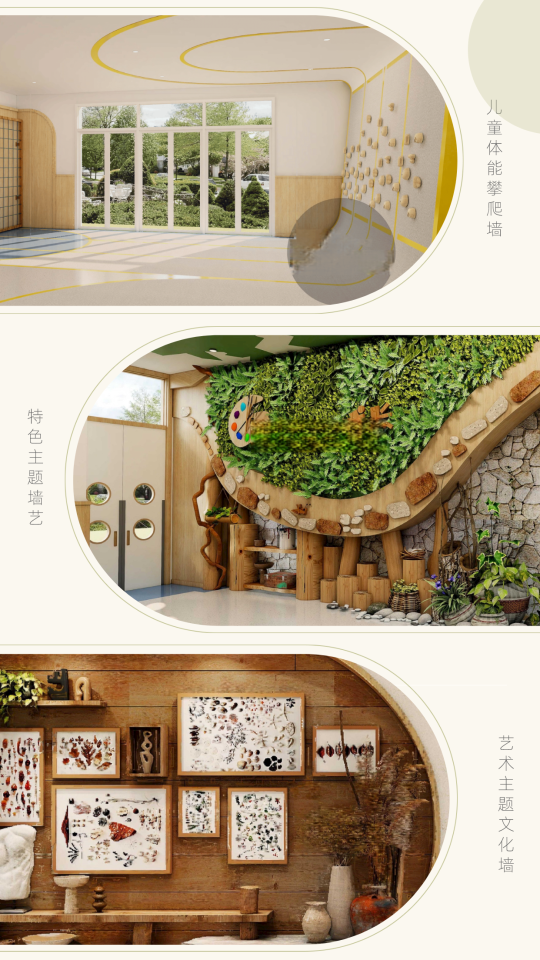 https://gyyey.wxlxjy.com/contents/sitefiles2039/10199337/images/52339547.png