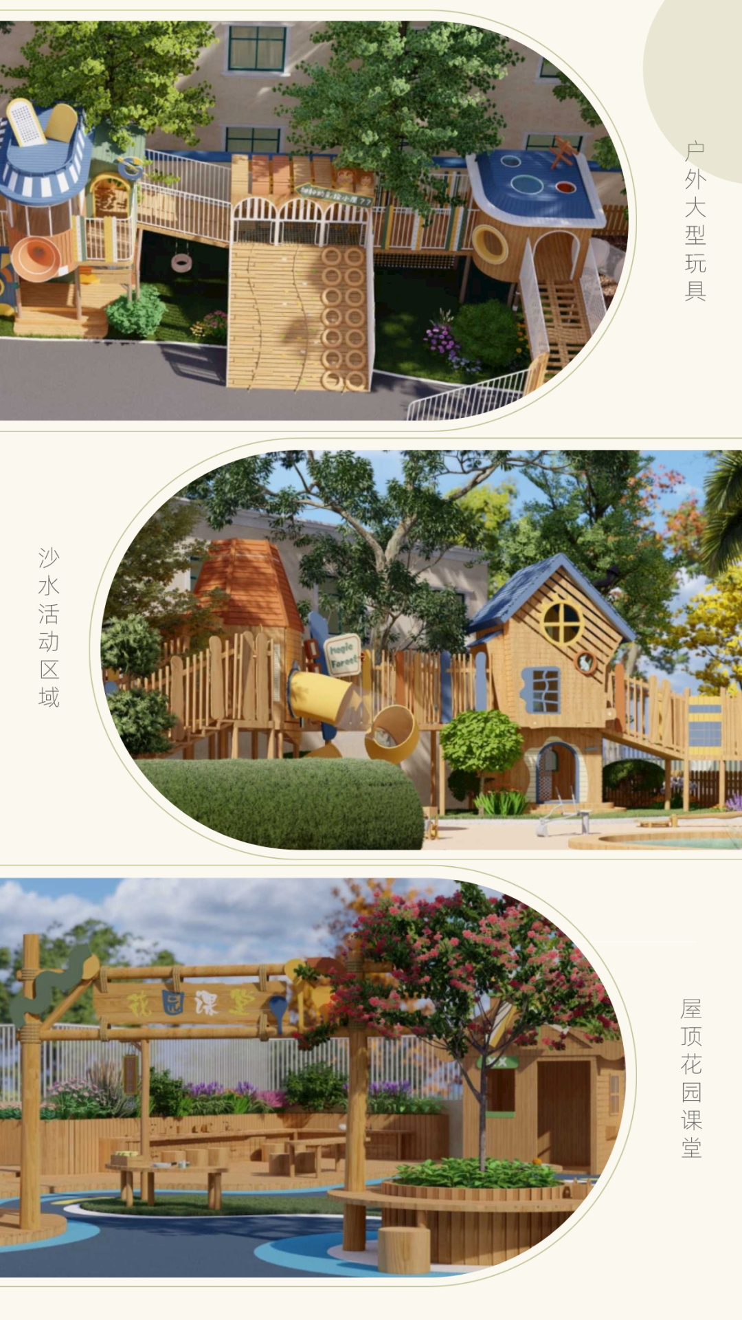https://gyyey.wxlxjy.com/contents/sitefiles2039/10199337/images/52339548.png