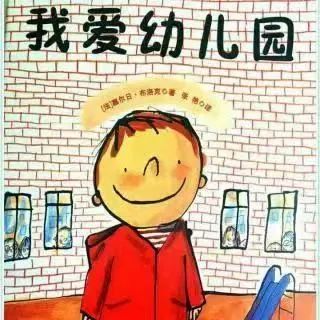 https://gyyey.wxlxjy.com/contents/sitefiles2039/10199337/images/52340311.jpeg