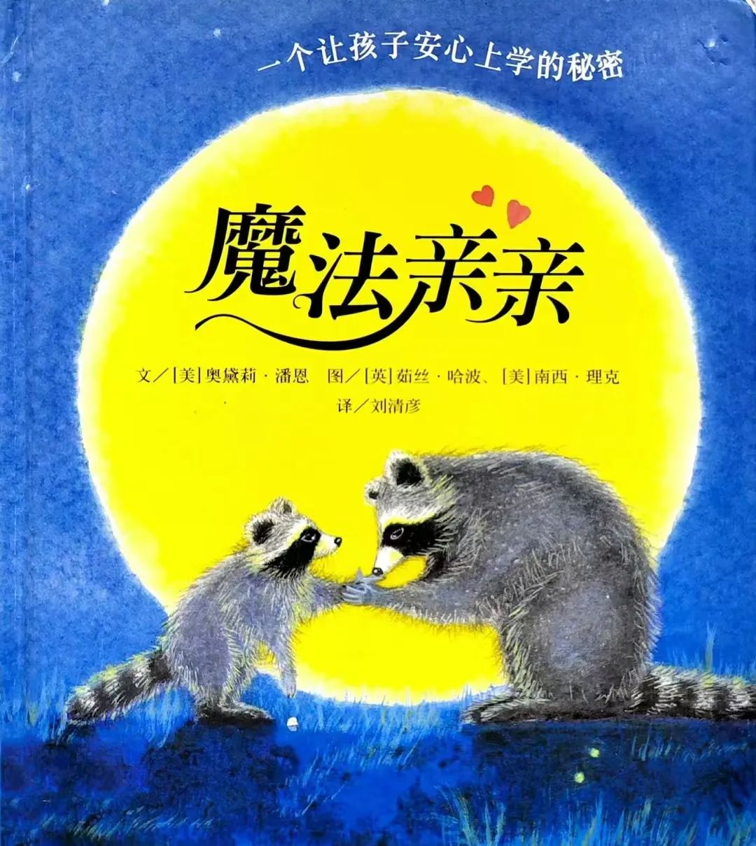 https://gyyey.wxlxjy.com/contents/sitefiles2039/10199337/images/52340317.jpeg