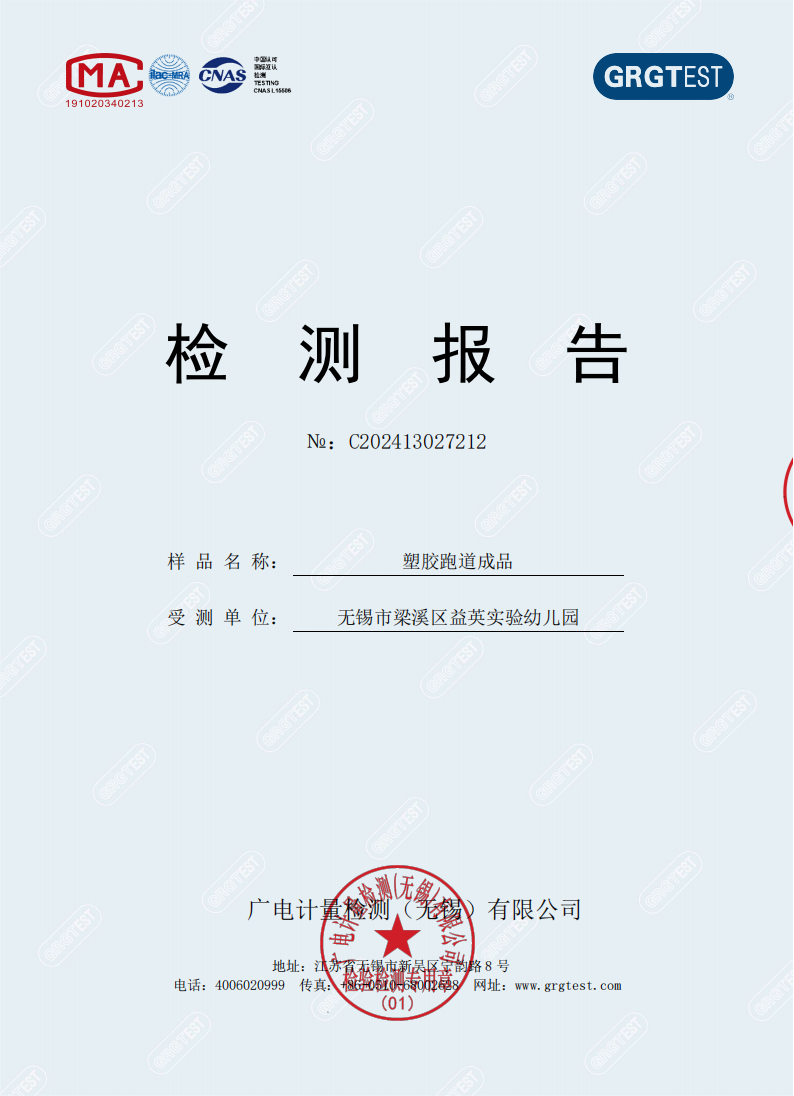 https://gyyey.wxlxjy.com/contents/sitefiles2039/10199337/images/52775599.png