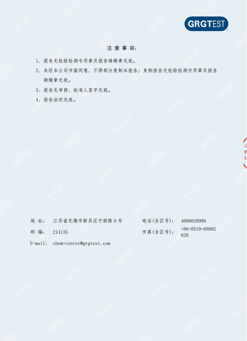 https://gyyey.wxlxjy.com/contents/sitefiles2039/10199337/images/52775601.png