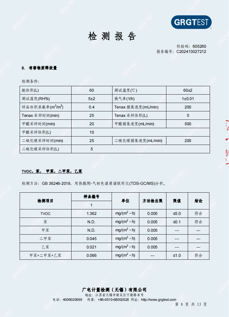 https://gyyey.wxlxjy.com/contents/sitefiles2039/10199337/images/52775604.png