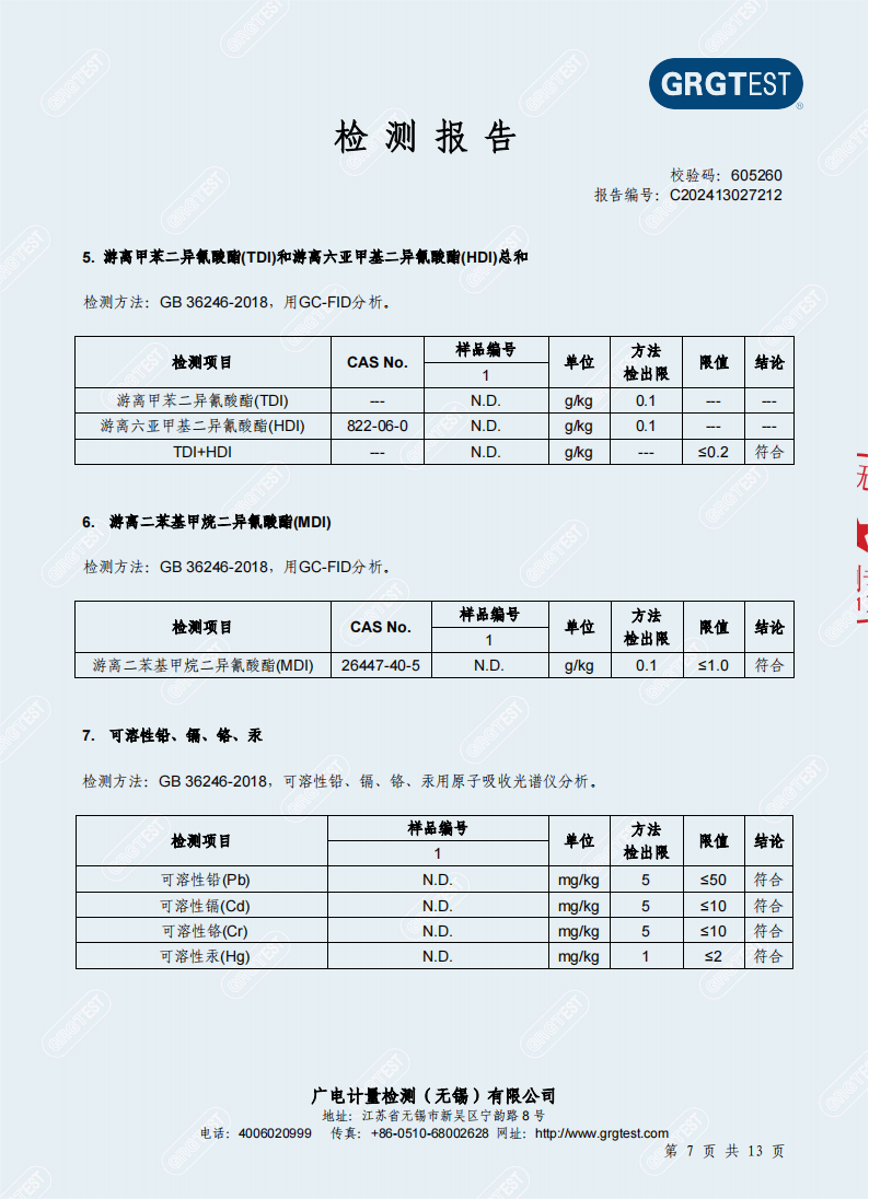 https://gyyey.wxlxjy.com/contents/sitefiles2039/10199337/images/52775605.png