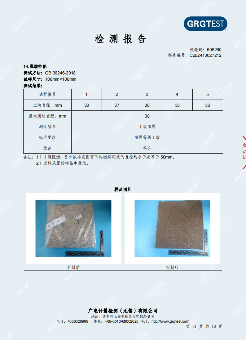 https://gyyey.wxlxjy.com/contents/sitefiles2039/10199337/images/52775607.png