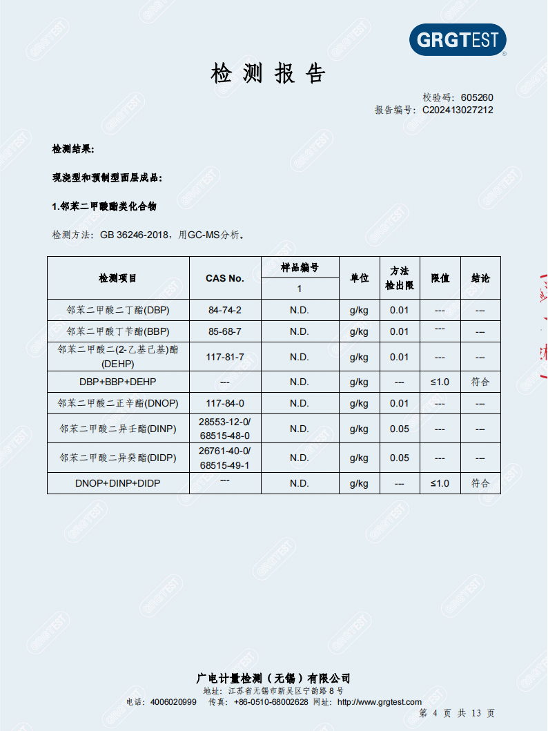 https://gyyey.wxlxjy.com/contents/sitefiles2039/10199337/images/52775608.png