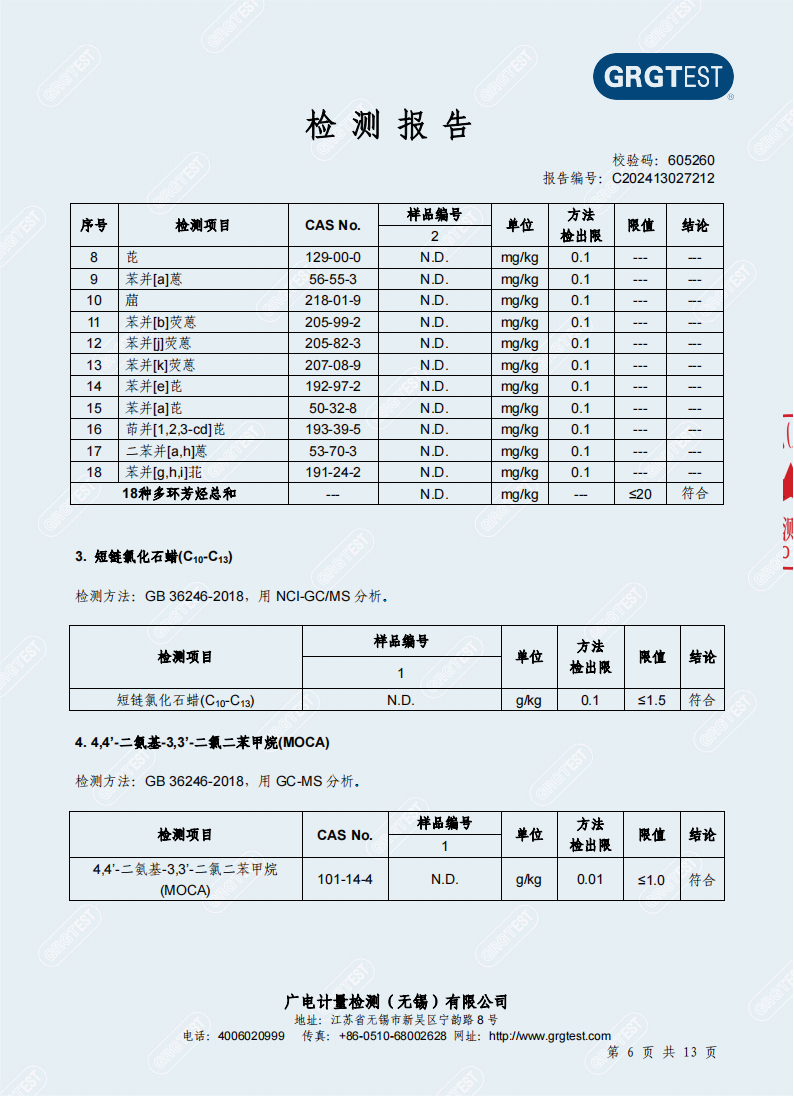 https://gyyey.wxlxjy.com/contents/sitefiles2039/10199337/images/52775609.png