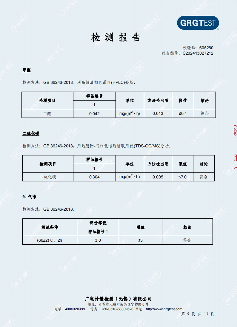 https://gyyey.wxlxjy.com/contents/sitefiles2039/10199337/images/52775611.png