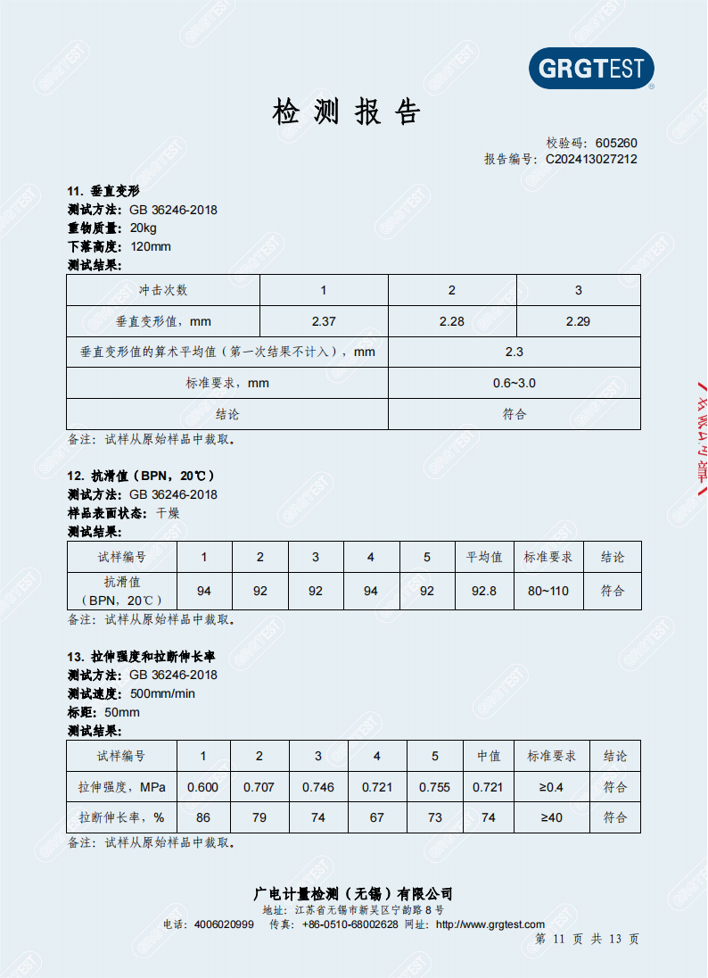 https://gyyey.wxlxjy.com/contents/sitefiles2039/10199337/images/52775612.png